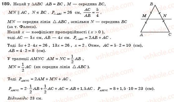 8-geometriya-ap-yershova-vv-goloborodko-of-krizhanovskij-sv-yershov-189