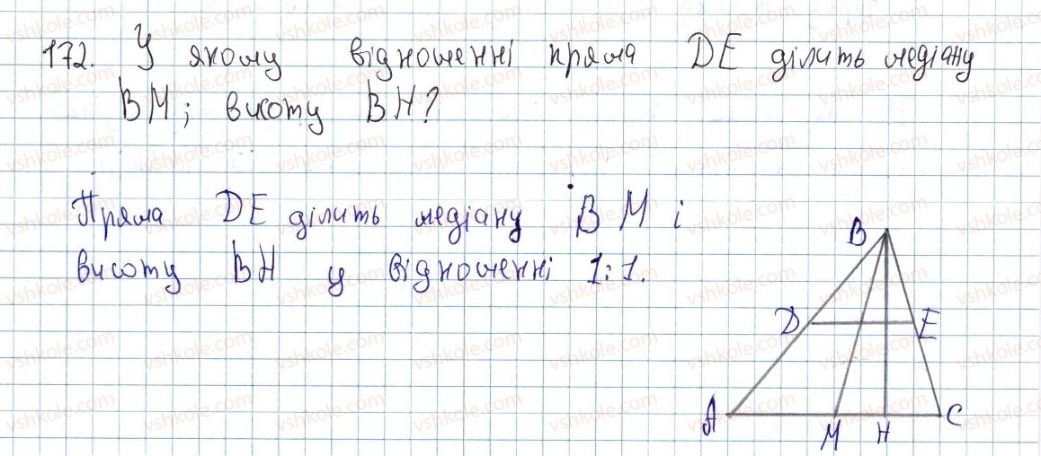 8-geometriya-ap-yershova-vv-goloborodko-of-krizhanovskij-sv-yershov-2016--rozdil-1-chotirikutniki-6-teorema-falesa-seredni-liniyi-trikutnika-i-trapetsiyi-172.jpg