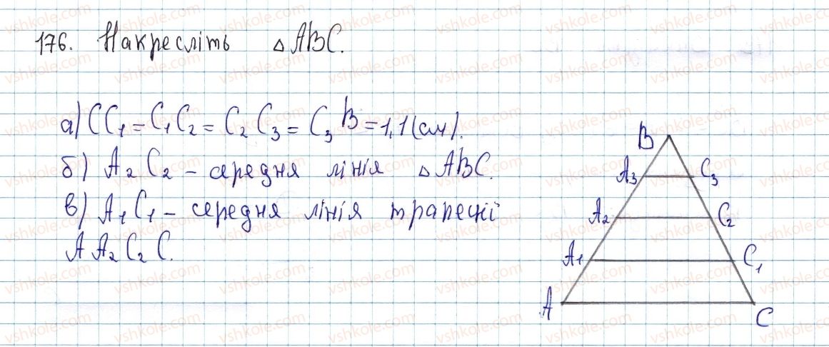 8-geometriya-ap-yershova-vv-goloborodko-of-krizhanovskij-sv-yershov-2016--rozdil-1-chotirikutniki-6-teorema-falesa-seredni-liniyi-trikutnika-i-trapetsiyi-176.jpg