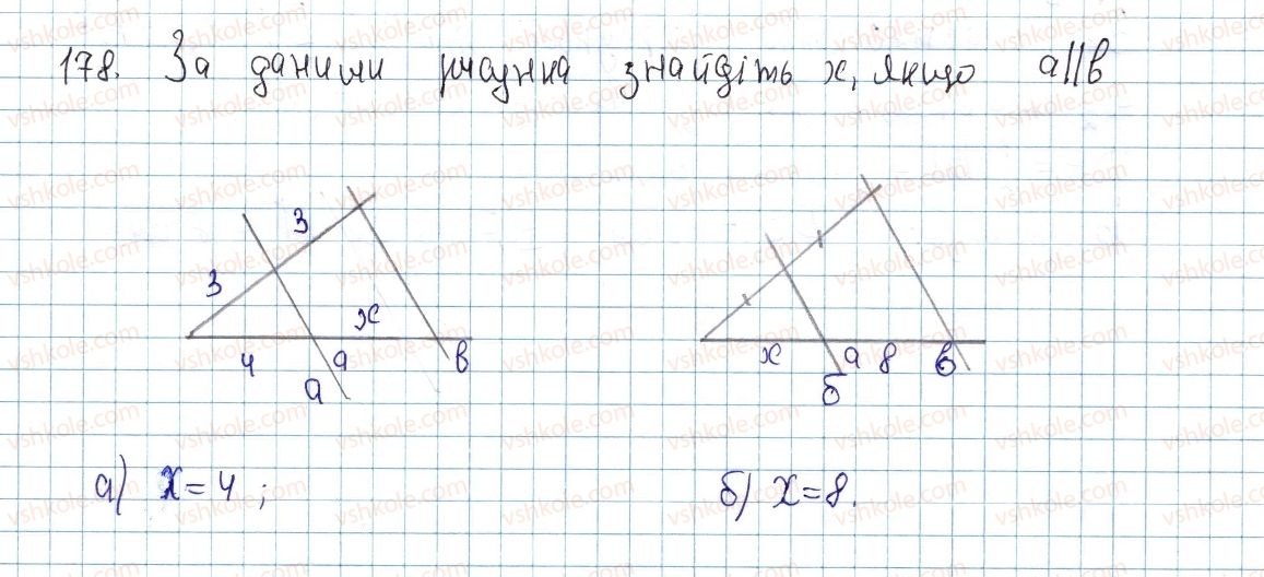 8-geometriya-ap-yershova-vv-goloborodko-of-krizhanovskij-sv-yershov-2016--rozdil-1-chotirikutniki-6-teorema-falesa-seredni-liniyi-trikutnika-i-trapetsiyi-178-rnd7868.jpg