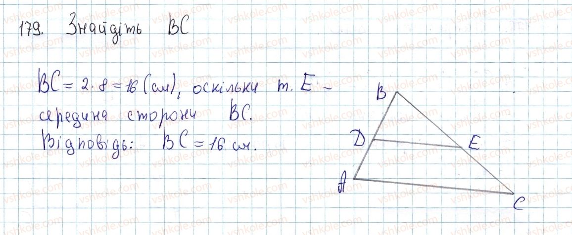 8-geometriya-ap-yershova-vv-goloborodko-of-krizhanovskij-sv-yershov-2016--rozdil-1-chotirikutniki-6-teorema-falesa-seredni-liniyi-trikutnika-i-trapetsiyi-179-rnd6312.jpg