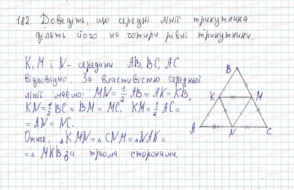 8-geometriya-ap-yershova-vv-goloborodko-of-krizhanovskij-sv-yershov-2016--rozdil-1-chotirikutniki-6-teorema-falesa-seredni-liniyi-trikutnika-i-trapetsiyi-182-rnd2119.jpg