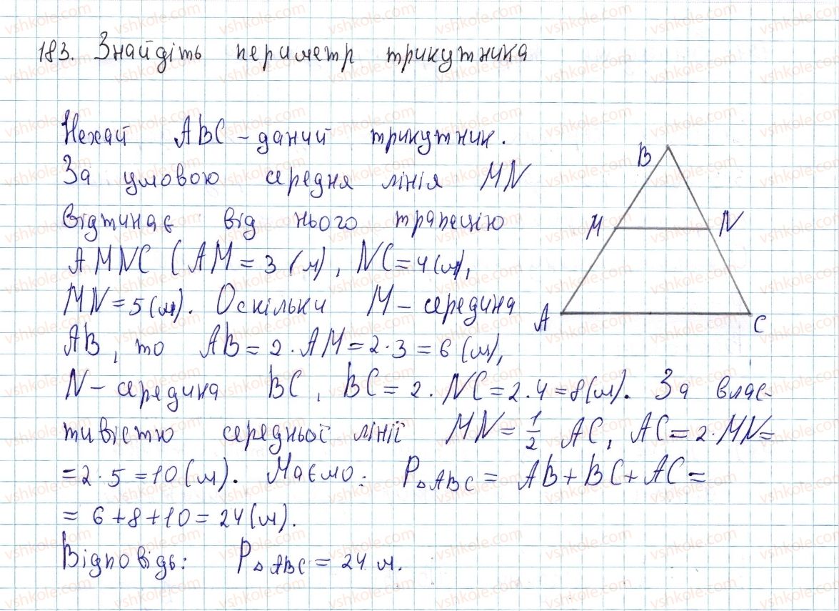 8-geometriya-ap-yershova-vv-goloborodko-of-krizhanovskij-sv-yershov-2016--rozdil-1-chotirikutniki-6-teorema-falesa-seredni-liniyi-trikutnika-i-trapetsiyi-183-rnd2036.jpg