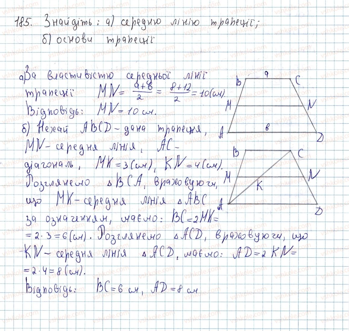 8-geometriya-ap-yershova-vv-goloborodko-of-krizhanovskij-sv-yershov-2016--rozdil-1-chotirikutniki-6-teorema-falesa-seredni-liniyi-trikutnika-i-trapetsiyi-185-rnd5359.jpg
