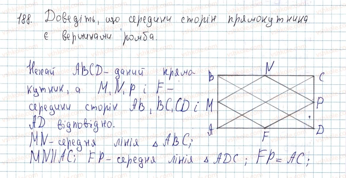 8-geometriya-ap-yershova-vv-goloborodko-of-krizhanovskij-sv-yershov-2016--rozdil-1-chotirikutniki-6-teorema-falesa-seredni-liniyi-trikutnika-i-trapetsiyi-188-rnd8833.jpg