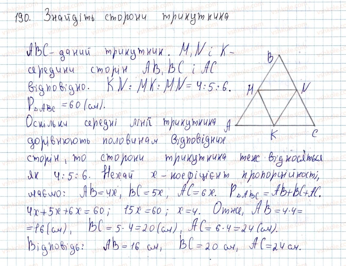 8-geometriya-ap-yershova-vv-goloborodko-of-krizhanovskij-sv-yershov-2016--rozdil-1-chotirikutniki-6-teorema-falesa-seredni-liniyi-trikutnika-i-trapetsiyi-190-rnd4900.jpg