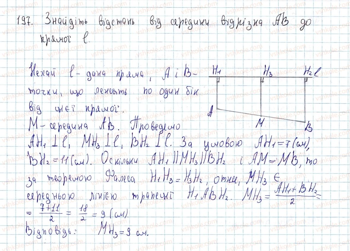 8-geometriya-ap-yershova-vv-goloborodko-of-krizhanovskij-sv-yershov-2016--rozdil-1-chotirikutniki-6-teorema-falesa-seredni-liniyi-trikutnika-i-trapetsiyi-197-rnd4094.jpg