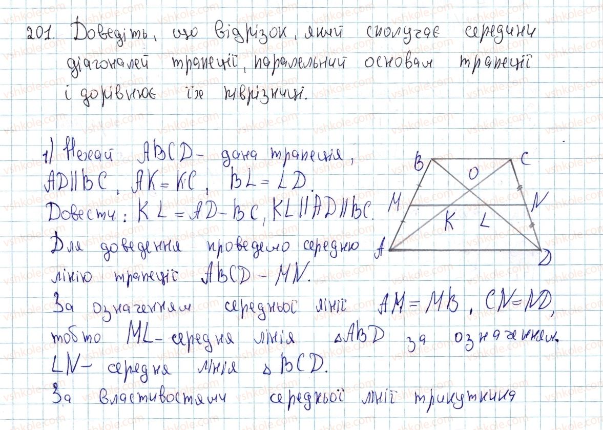 8-geometriya-ap-yershova-vv-goloborodko-of-krizhanovskij-sv-yershov-2016--rozdil-1-chotirikutniki-6-teorema-falesa-seredni-liniyi-trikutnika-i-trapetsiyi-201-rnd1931.jpg
