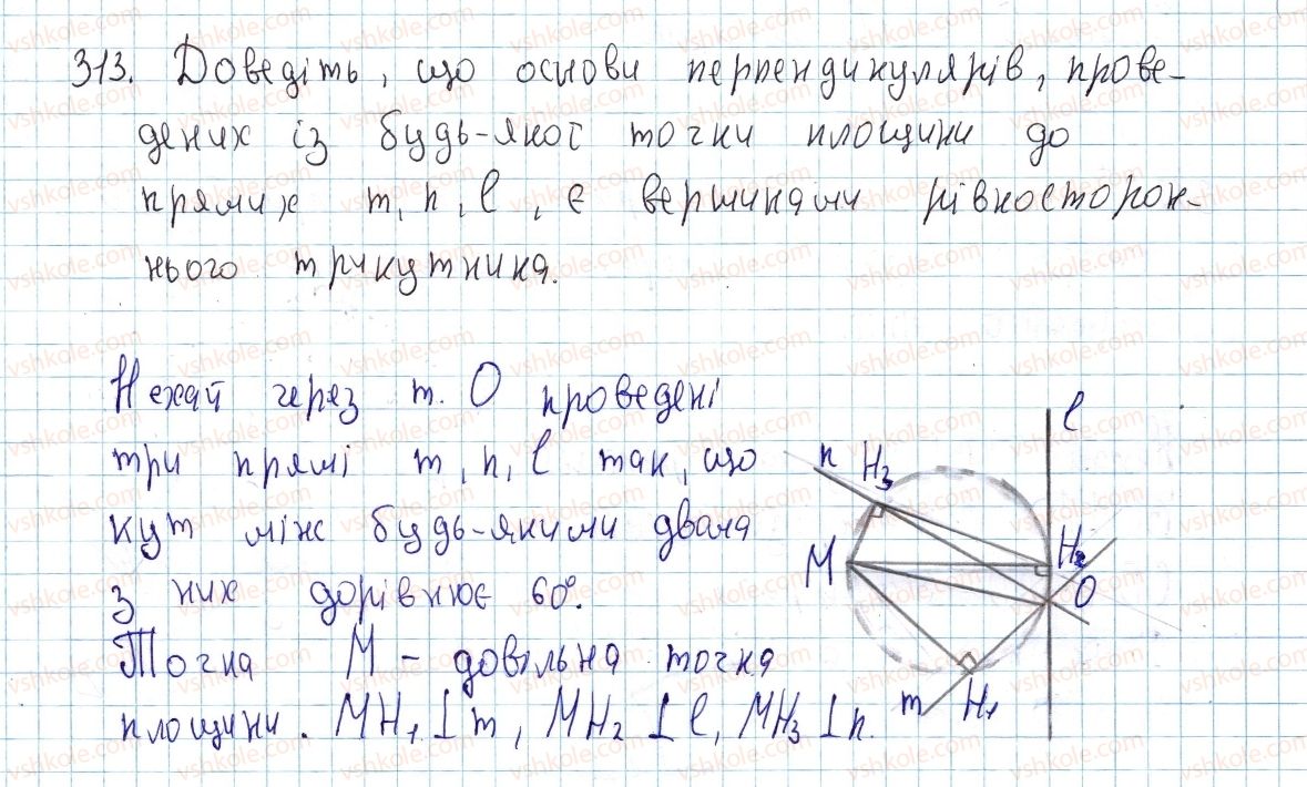 8-geometriya-ap-yershova-vv-goloborodko-of-krizhanovskij-sv-yershov-2016--rozdil-1-chotirikutniki-9-viznachni-tochki-trikutnika-313.jpg