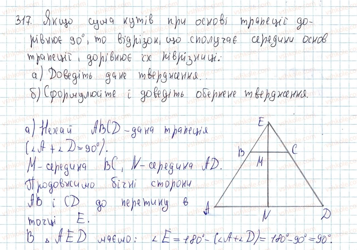 8-geometriya-ap-yershova-vv-goloborodko-of-krizhanovskij-sv-yershov-2016--rozdil-1-chotirikutniki-9-viznachni-tochki-trikutnika-317.jpg