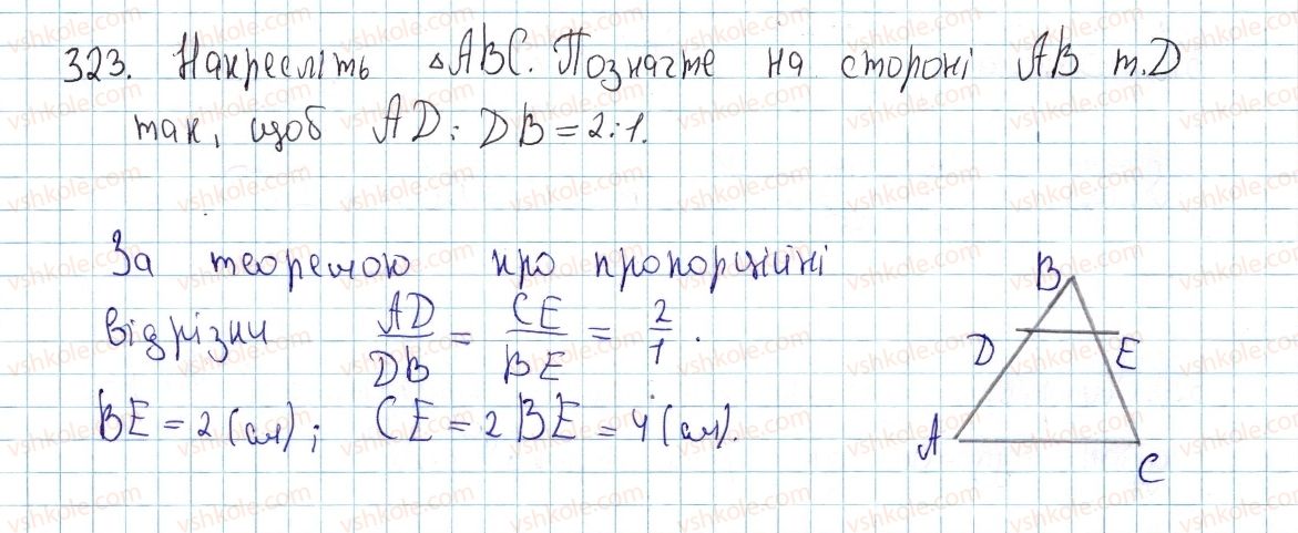 8-geometriya-ap-yershova-vv-goloborodko-of-krizhanovskij-sv-yershov-2016--rozdil-2-podibnist-trikutnikiv-teorema-pifagora-10-podibni-trikutniki-323.jpg