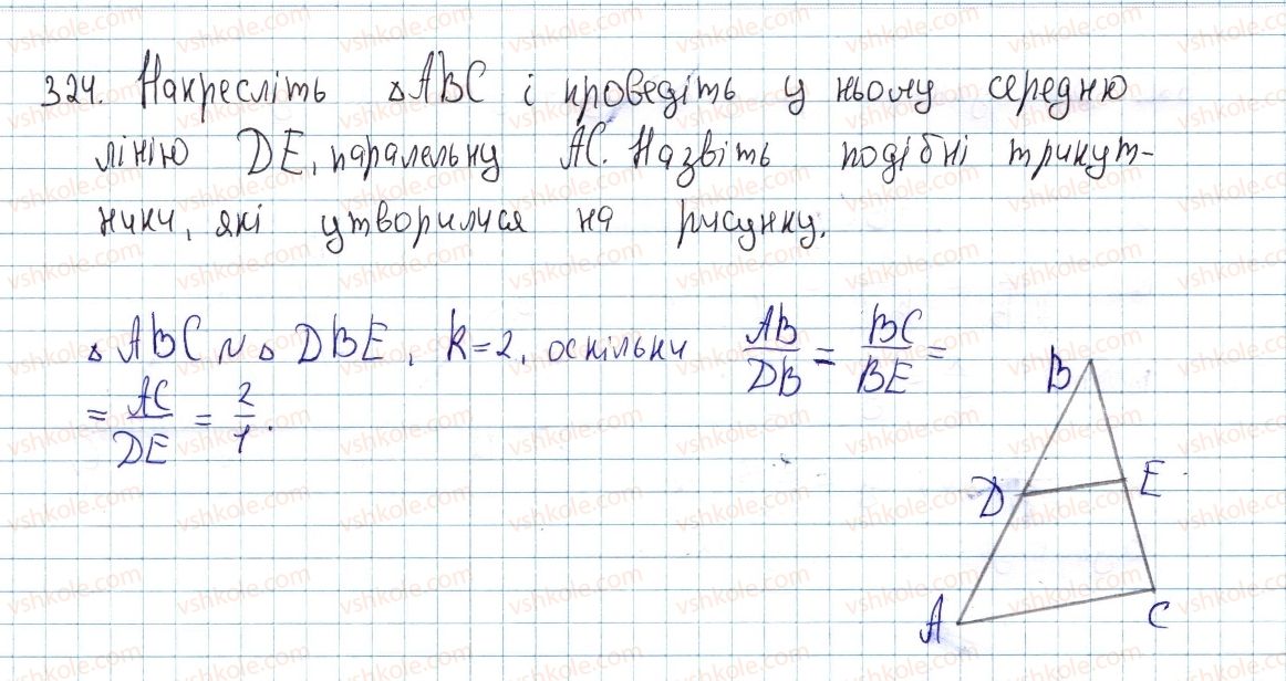 8-geometriya-ap-yershova-vv-goloborodko-of-krizhanovskij-sv-yershov-2016--rozdil-2-podibnist-trikutnikiv-teorema-pifagora-10-podibni-trikutniki-324.jpg