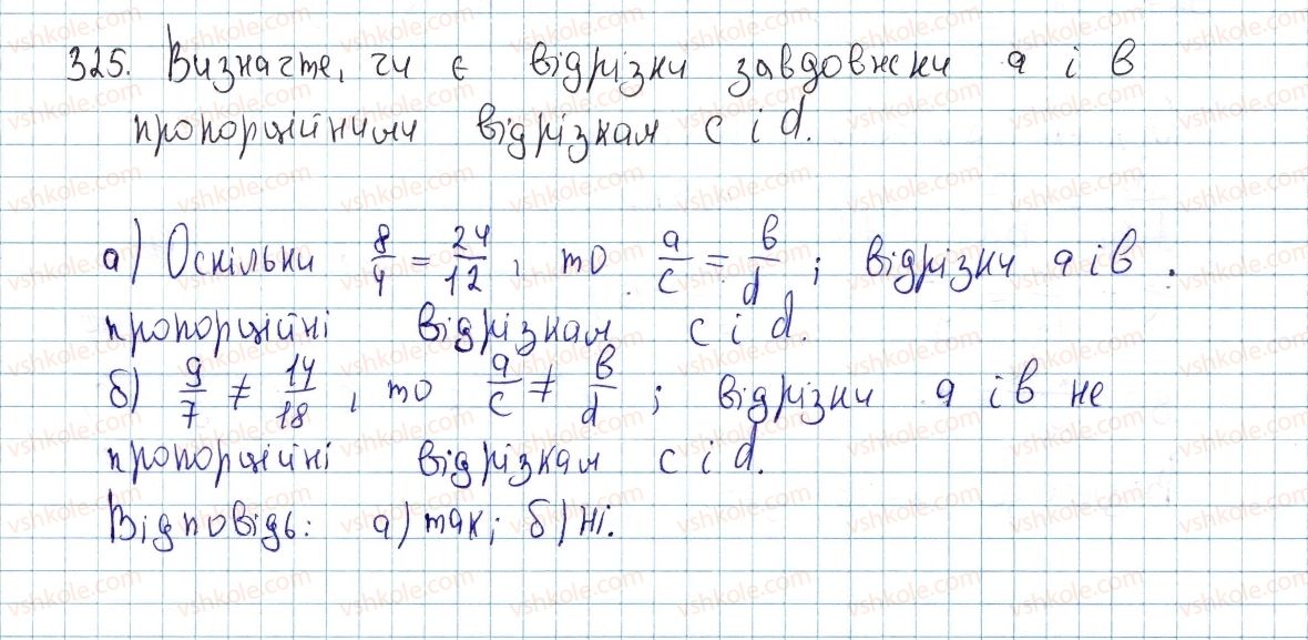 8-geometriya-ap-yershova-vv-goloborodko-of-krizhanovskij-sv-yershov-2016--rozdil-2-podibnist-trikutnikiv-teorema-pifagora-10-podibni-trikutniki-325-rnd8198.jpg