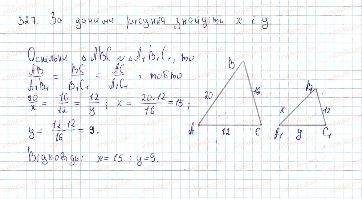8-geometriya-ap-yershova-vv-goloborodko-of-krizhanovskij-sv-yershov-2016--rozdil-2-podibnist-trikutnikiv-teorema-pifagora-10-podibni-trikutniki-327-rnd8220.jpg