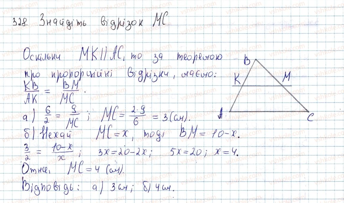 8-geometriya-ap-yershova-vv-goloborodko-of-krizhanovskij-sv-yershov-2016--rozdil-2-podibnist-trikutnikiv-teorema-pifagora-10-podibni-trikutniki-328-rnd4752.jpg