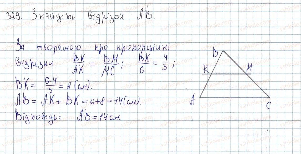 8-geometriya-ap-yershova-vv-goloborodko-of-krizhanovskij-sv-yershov-2016--rozdil-2-podibnist-trikutnikiv-teorema-pifagora-10-podibni-trikutniki-329-rnd6905.jpg