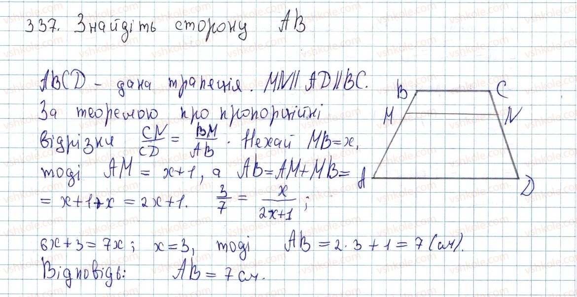 8-geometriya-ap-yershova-vv-goloborodko-of-krizhanovskij-sv-yershov-2016--rozdil-2-podibnist-trikutnikiv-teorema-pifagora-10-podibni-trikutniki-337-rnd6932.jpg