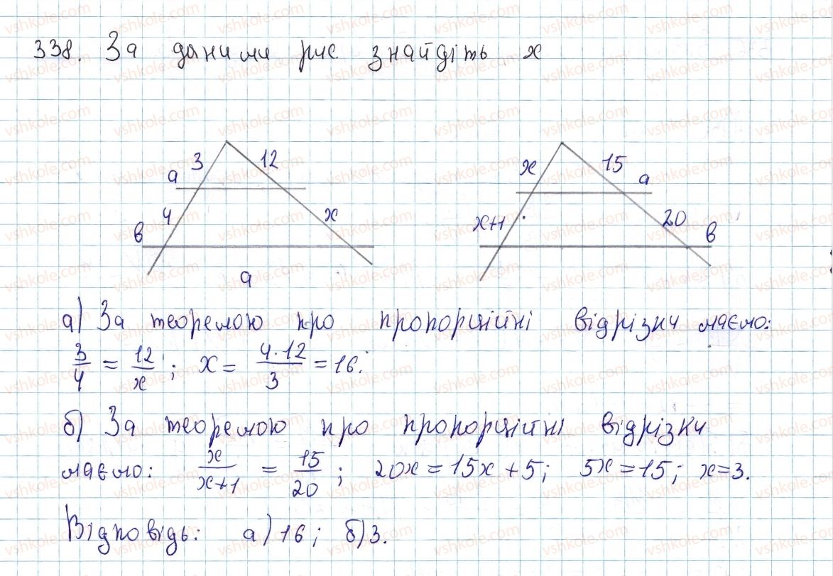 8-geometriya-ap-yershova-vv-goloborodko-of-krizhanovskij-sv-yershov-2016--rozdil-2-podibnist-trikutnikiv-teorema-pifagora-10-podibni-trikutniki-338-rnd9402.jpg