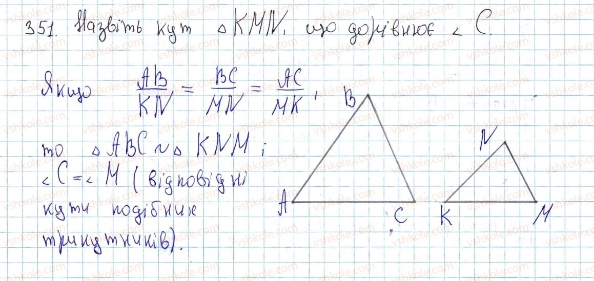 8-geometriya-ap-yershova-vv-goloborodko-of-krizhanovskij-sv-yershov-2016--rozdil-2-podibnist-trikutnikiv-teorema-pifagora-11-oznaki-podibnosti-trikutnikiv-351.jpg