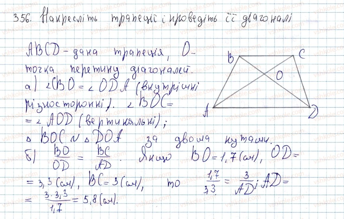 8-geometriya-ap-yershova-vv-goloborodko-of-krizhanovskij-sv-yershov-2016--rozdil-2-podibnist-trikutnikiv-teorema-pifagora-11-oznaki-podibnosti-trikutnikiv-356.jpg