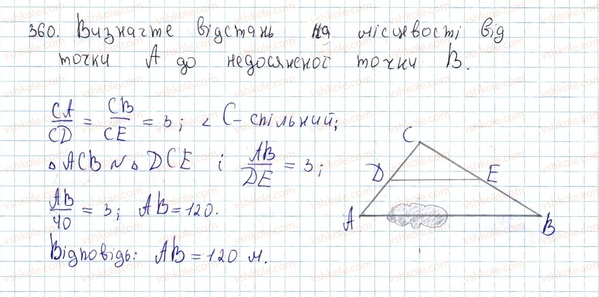 8-geometriya-ap-yershova-vv-goloborodko-of-krizhanovskij-sv-yershov-2016--rozdil-2-podibnist-trikutnikiv-teorema-pifagora-11-oznaki-podibnosti-trikutnikiv-360-rnd9412.jpg