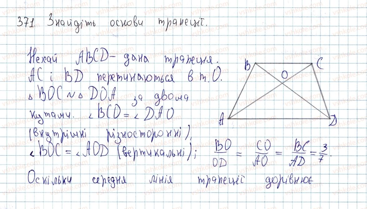 8-geometriya-ap-yershova-vv-goloborodko-of-krizhanovskij-sv-yershov-2016--rozdil-2-podibnist-trikutnikiv-teorema-pifagora-11-oznaki-podibnosti-trikutnikiv-371-rnd9384.jpg