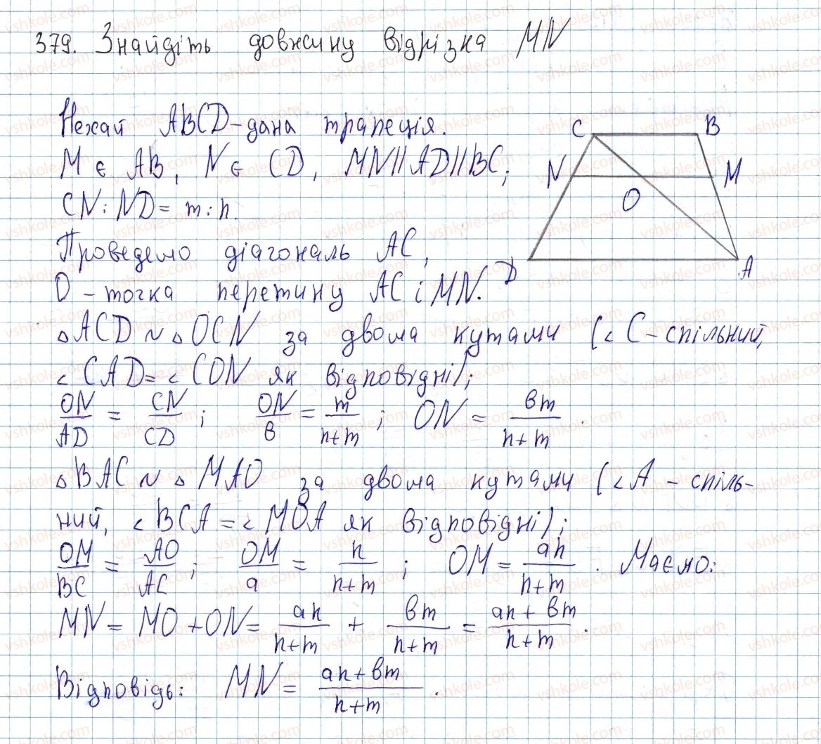 8-geometriya-ap-yershova-vv-goloborodko-of-krizhanovskij-sv-yershov-2016--rozdil-2-podibnist-trikutnikiv-teorema-pifagora-11-oznaki-podibnosti-trikutnikiv-379-rnd813.jpg