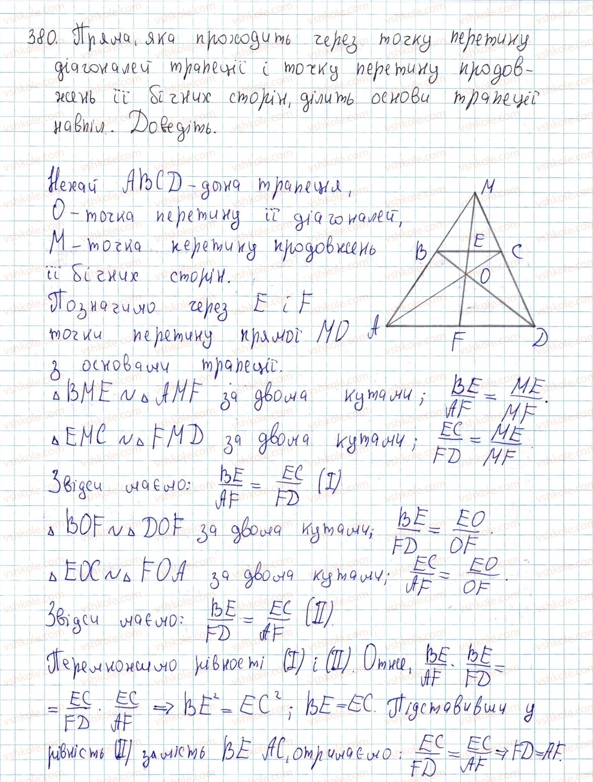 8-geometriya-ap-yershova-vv-goloborodko-of-krizhanovskij-sv-yershov-2016--rozdil-2-podibnist-trikutnikiv-teorema-pifagora-11-oznaki-podibnosti-trikutnikiv-380-rnd5687.jpg