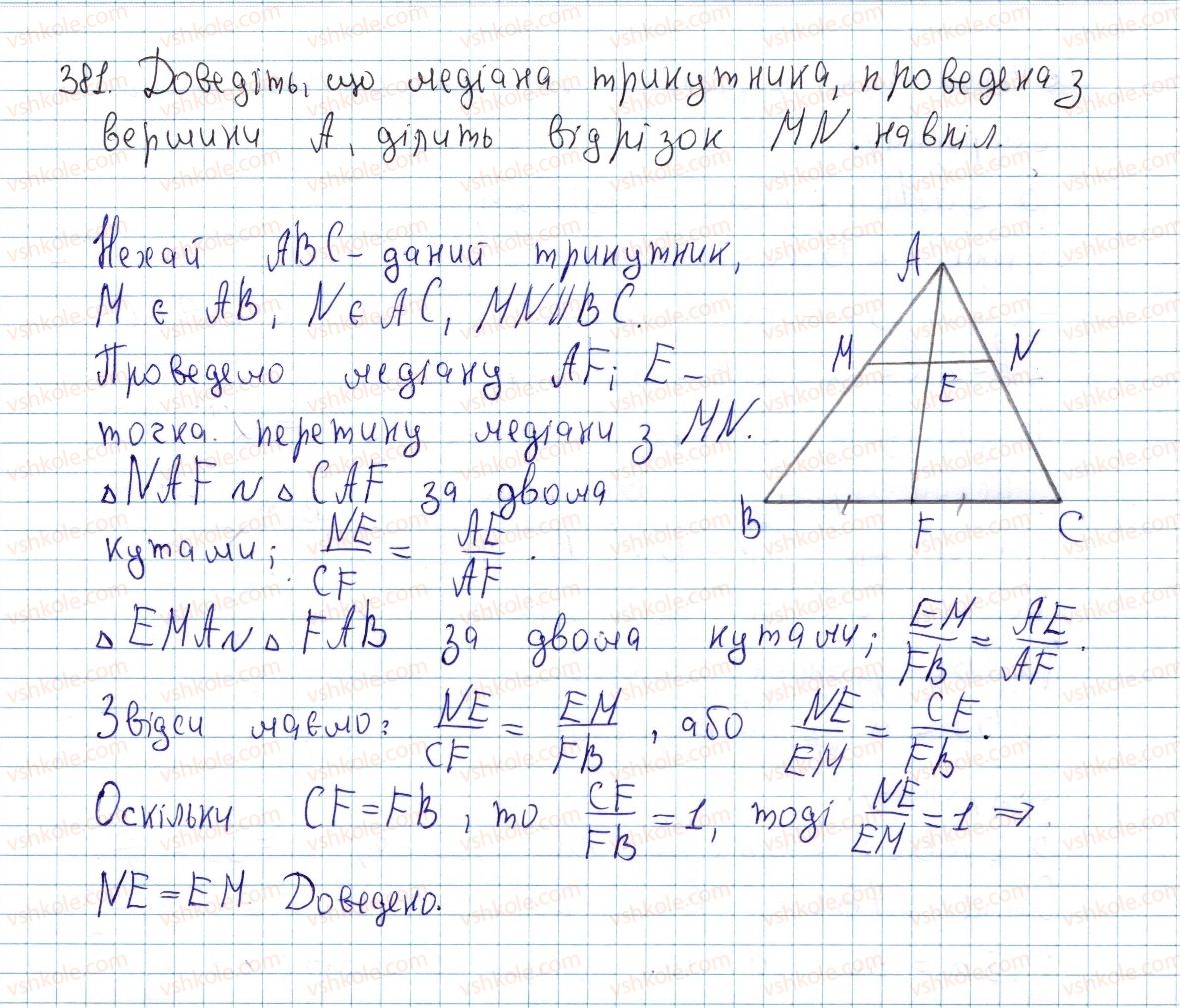 8-geometriya-ap-yershova-vv-goloborodko-of-krizhanovskij-sv-yershov-2016--rozdil-2-podibnist-trikutnikiv-teorema-pifagora-11-oznaki-podibnosti-trikutnikiv-381-rnd2876.jpg