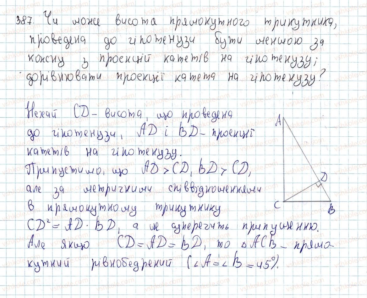 8-geometriya-ap-yershova-vv-goloborodko-of-krizhanovskij-sv-yershov-2016--rozdil-2-podibnist-trikutnikiv-teorema-pifagora-12-podibnist-pryamokutnih-trikutnikiv-387.jpg