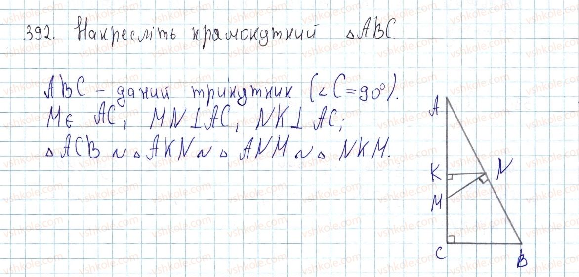 8-geometriya-ap-yershova-vv-goloborodko-of-krizhanovskij-sv-yershov-2016--rozdil-2-podibnist-trikutnikiv-teorema-pifagora-12-podibnist-pryamokutnih-trikutnikiv-392.jpg