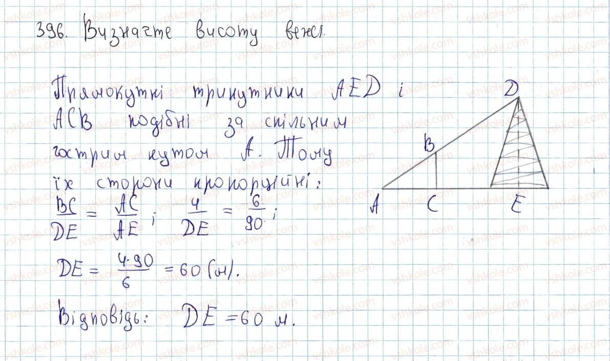 8-geometriya-ap-yershova-vv-goloborodko-of-krizhanovskij-sv-yershov-2016--rozdil-2-podibnist-trikutnikiv-teorema-pifagora-12-podibnist-pryamokutnih-trikutnikiv-396-rnd8301.jpg