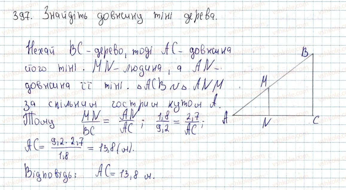 8-geometriya-ap-yershova-vv-goloborodko-of-krizhanovskij-sv-yershov-2016--rozdil-2-podibnist-trikutnikiv-teorema-pifagora-12-podibnist-pryamokutnih-trikutnikiv-397-rnd7532.jpg