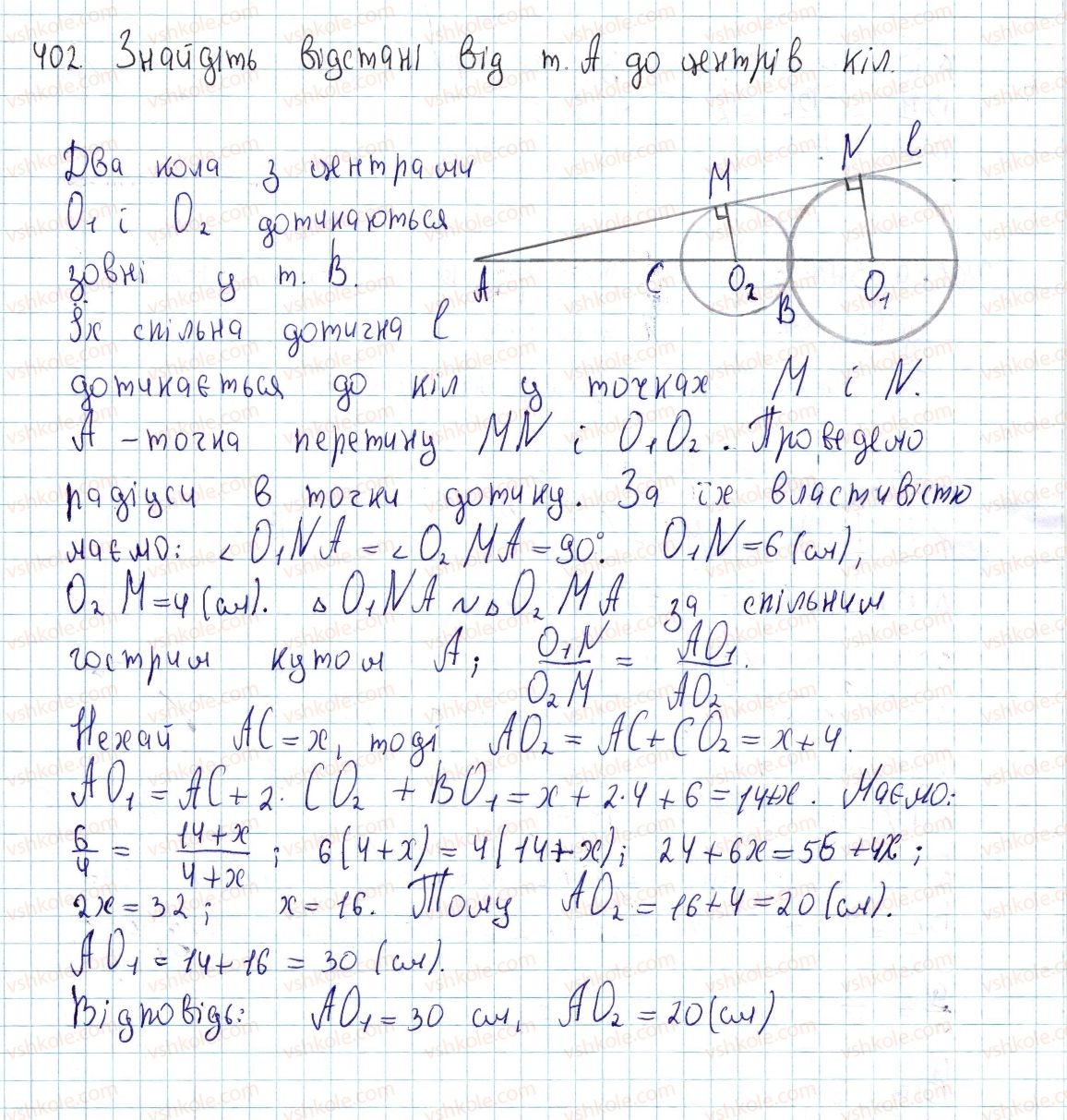 8-geometriya-ap-yershova-vv-goloborodko-of-krizhanovskij-sv-yershov-2016--rozdil-2-podibnist-trikutnikiv-teorema-pifagora-12-podibnist-pryamokutnih-trikutnikiv-402-rnd3724.jpg