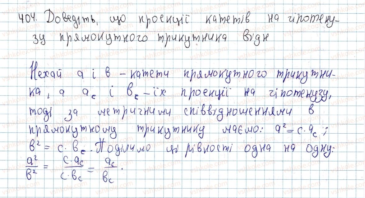 8-geometriya-ap-yershova-vv-goloborodko-of-krizhanovskij-sv-yershov-2016--rozdil-2-podibnist-trikutnikiv-teorema-pifagora-12-podibnist-pryamokutnih-trikutnikiv-404-rnd7890.jpg