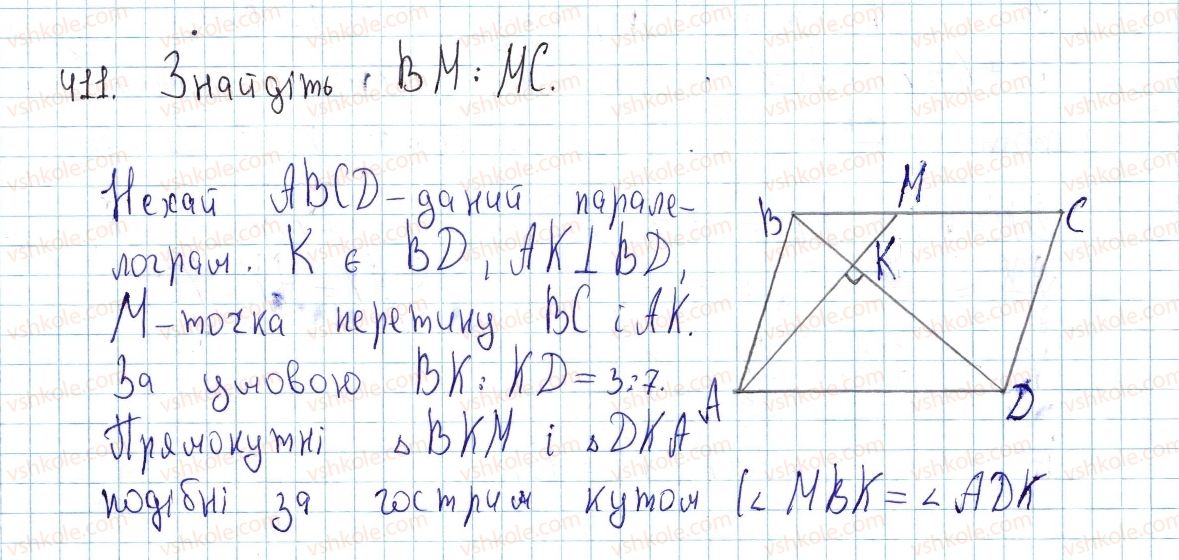8-geometriya-ap-yershova-vv-goloborodko-of-krizhanovskij-sv-yershov-2016--rozdil-2-podibnist-trikutnikiv-teorema-pifagora-12-podibnist-pryamokutnih-trikutnikiv-411-rnd7329.jpg