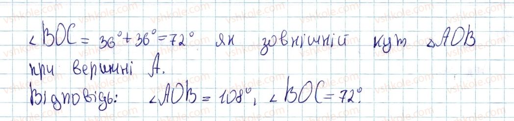 8-geometriya-ap-yershova-vv-goloborodko-of-krizhanovskij-sv-yershov-2016--rozdil-2-podibnist-trikutnikiv-teorema-pifagora-12-podibnist-pryamokutnih-trikutnikiv-415-rnd3516.jpg