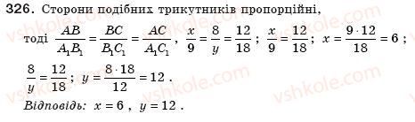 8-geometriya-ap-yershova-vv-goloborodko-of-krizhanovskij-sv-yershov-326