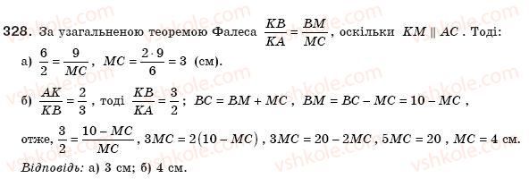 8-geometriya-ap-yershova-vv-goloborodko-of-krizhanovskij-sv-yershov-328