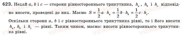 8-geometriya-ap-yershova-vv-goloborodko-of-krizhanovskij-sv-yershov-623