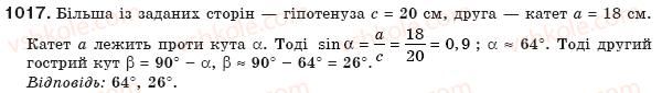 8-geometriya-gp-bevz-vg-bevz-ng-vladimirova-2008-1017