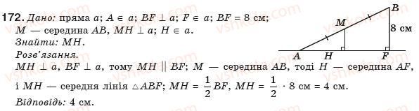 8-geometriya-gp-bevz-vg-bevz-ng-vladimirova-2008-172