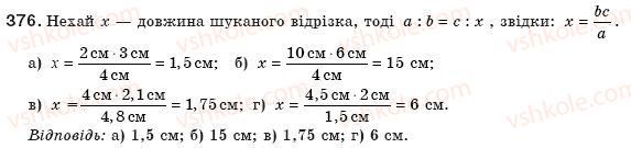 8-geometriya-gp-bevz-vg-bevz-ng-vladimirova-2008-376