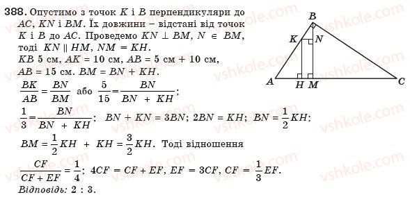 8-geometriya-gp-bevz-vg-bevz-ng-vladimirova-2008-388