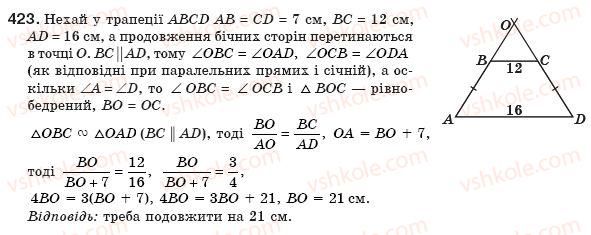 8-geometriya-gp-bevz-vg-bevz-ng-vladimirova-2008-423