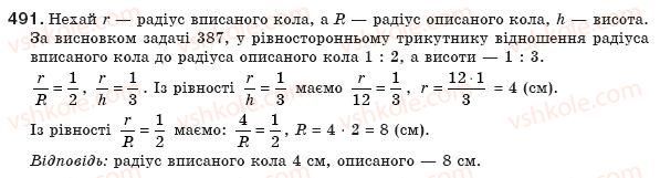 8-geometriya-gp-bevz-vg-bevz-ng-vladimirova-2008-491