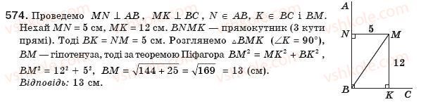 8-geometriya-gp-bevz-vg-bevz-ng-vladimirova-2008-574