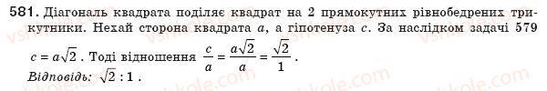 8-geometriya-gp-bevz-vg-bevz-ng-vladimirova-2008-581
