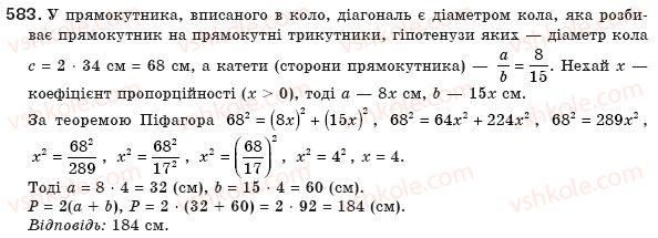 8-geometriya-gp-bevz-vg-bevz-ng-vladimirova-2008-583