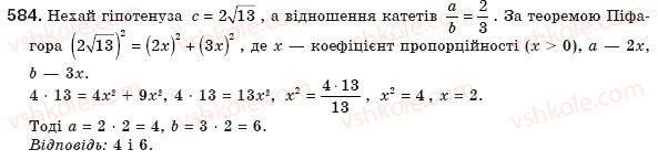 8-geometriya-gp-bevz-vg-bevz-ng-vladimirova-2008-584